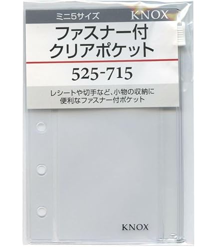 Amazon.co.jp: ミニ5穴 ハードケース リフィル マイクロ5 硬質 2587